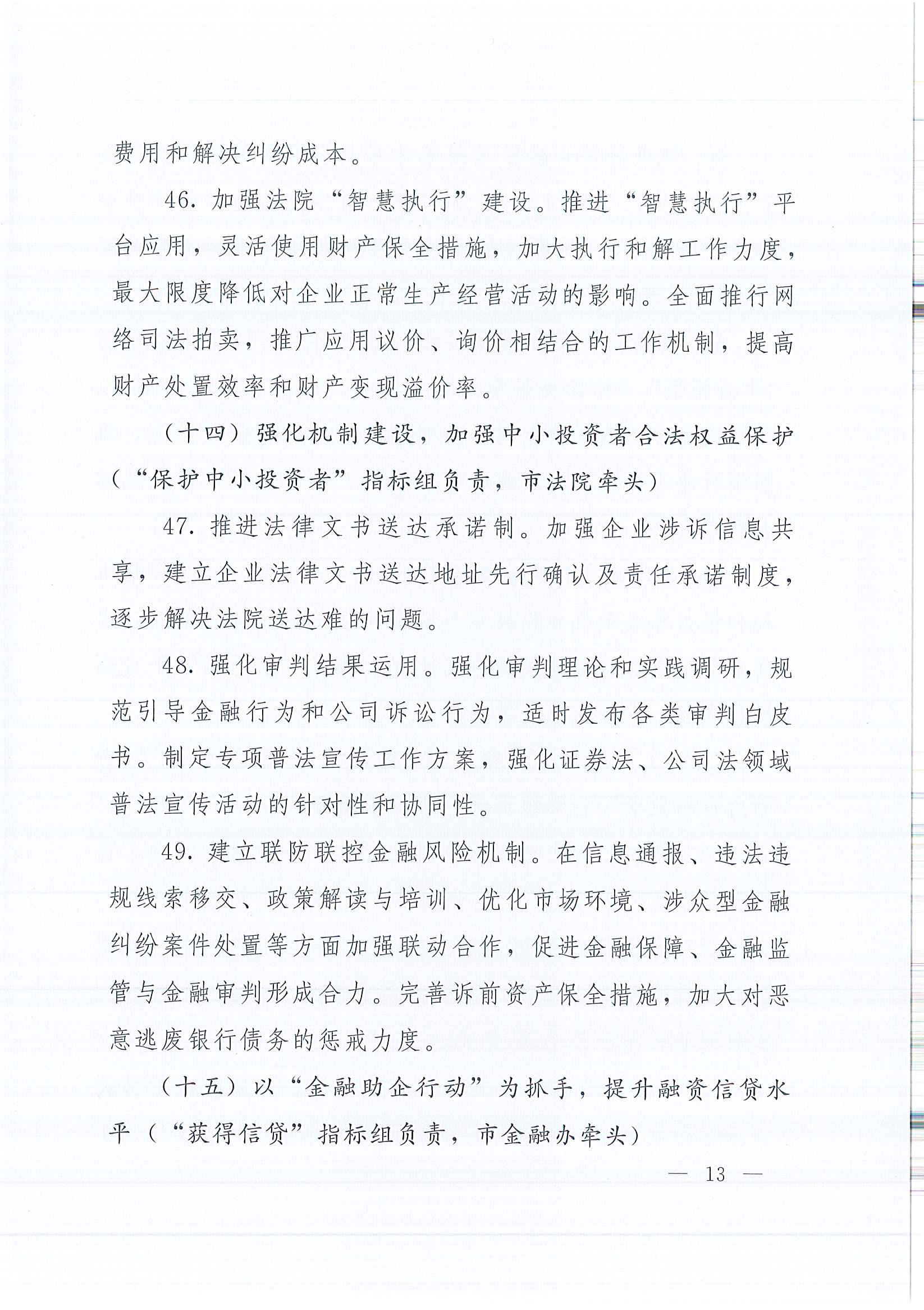黄金城夺宝·PG(中国)电子有限公司